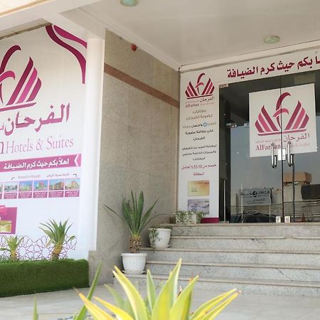 Al Farhan Hotel Suites Riyadh Exteriör bild