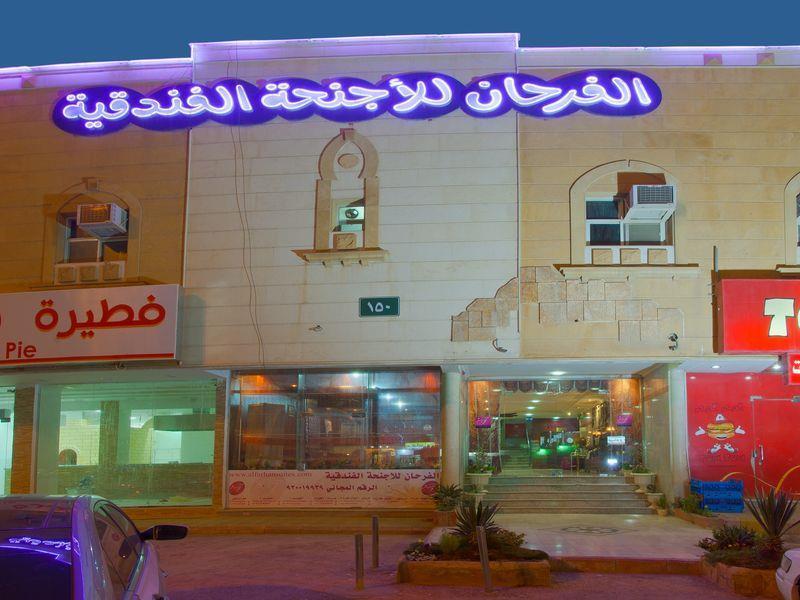 Al Farhan Hotel Suites Riyadh Exteriör bild